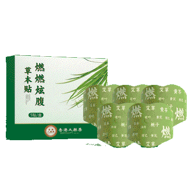 Herbal Belly Comfort Patch for Bloat Relief & a Smoother-Looking Waist